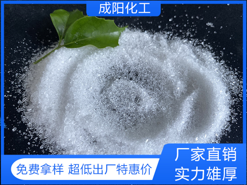 硫酸鎂